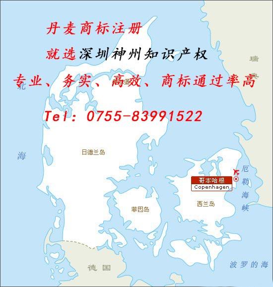 怎么在深圳注冊國際商標拿2018深圳國際商標注冊資助呢？